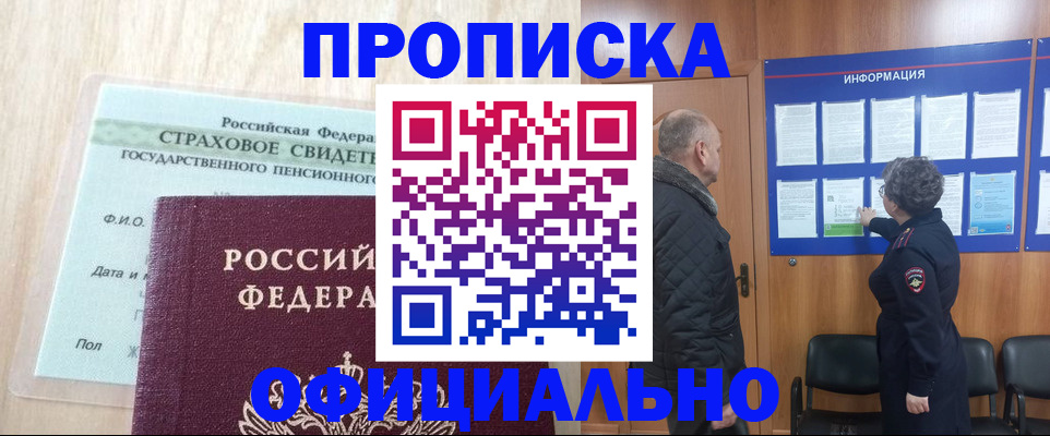 регистрация для школы в Аткарске